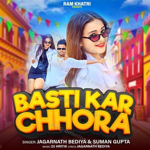 Basti Kar Chhora Suman Gupta MP3 Download